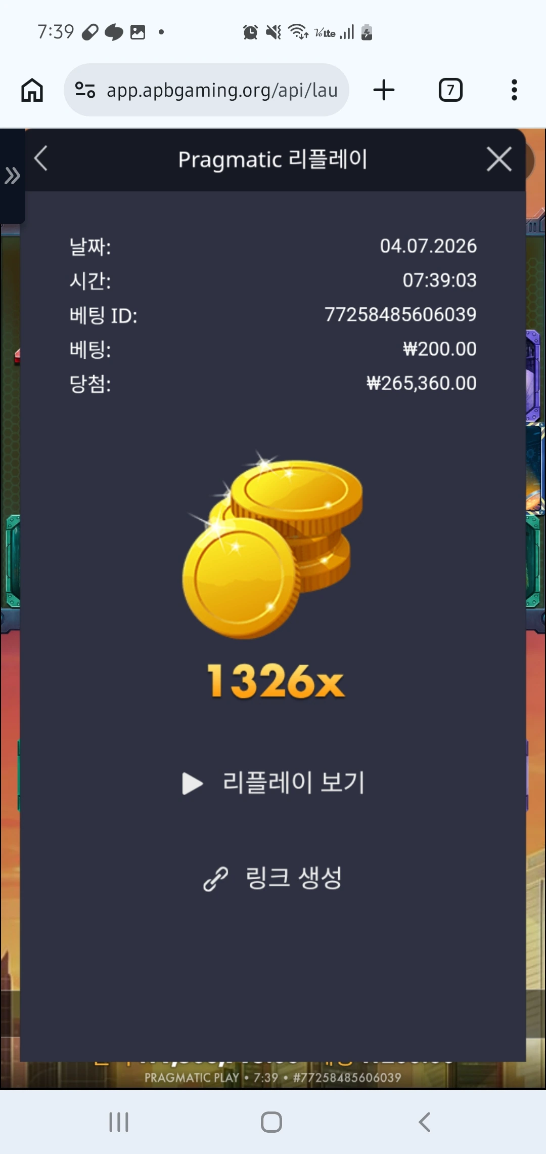 Screenshot_20260704_073910_Chrome.jpg
