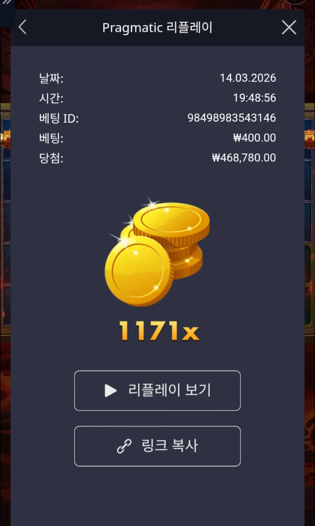 Screenshot_20260314_215338_Chrome.jpg