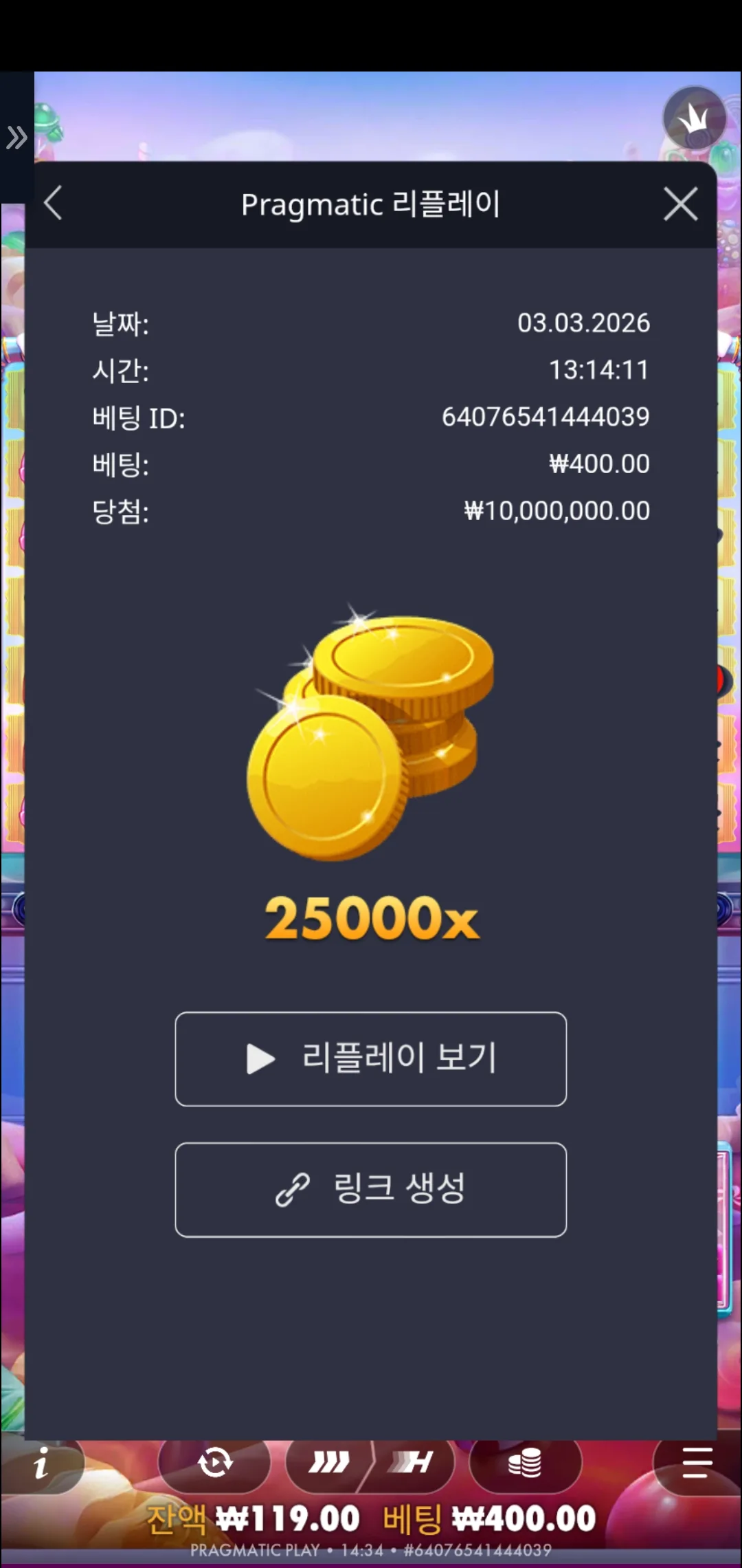 Screenshot_20260303_143430_Chrome.jpg