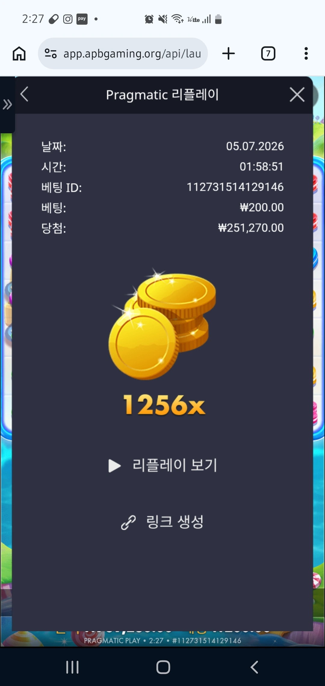 Screenshot_20260705_022715_Chrome.jpg