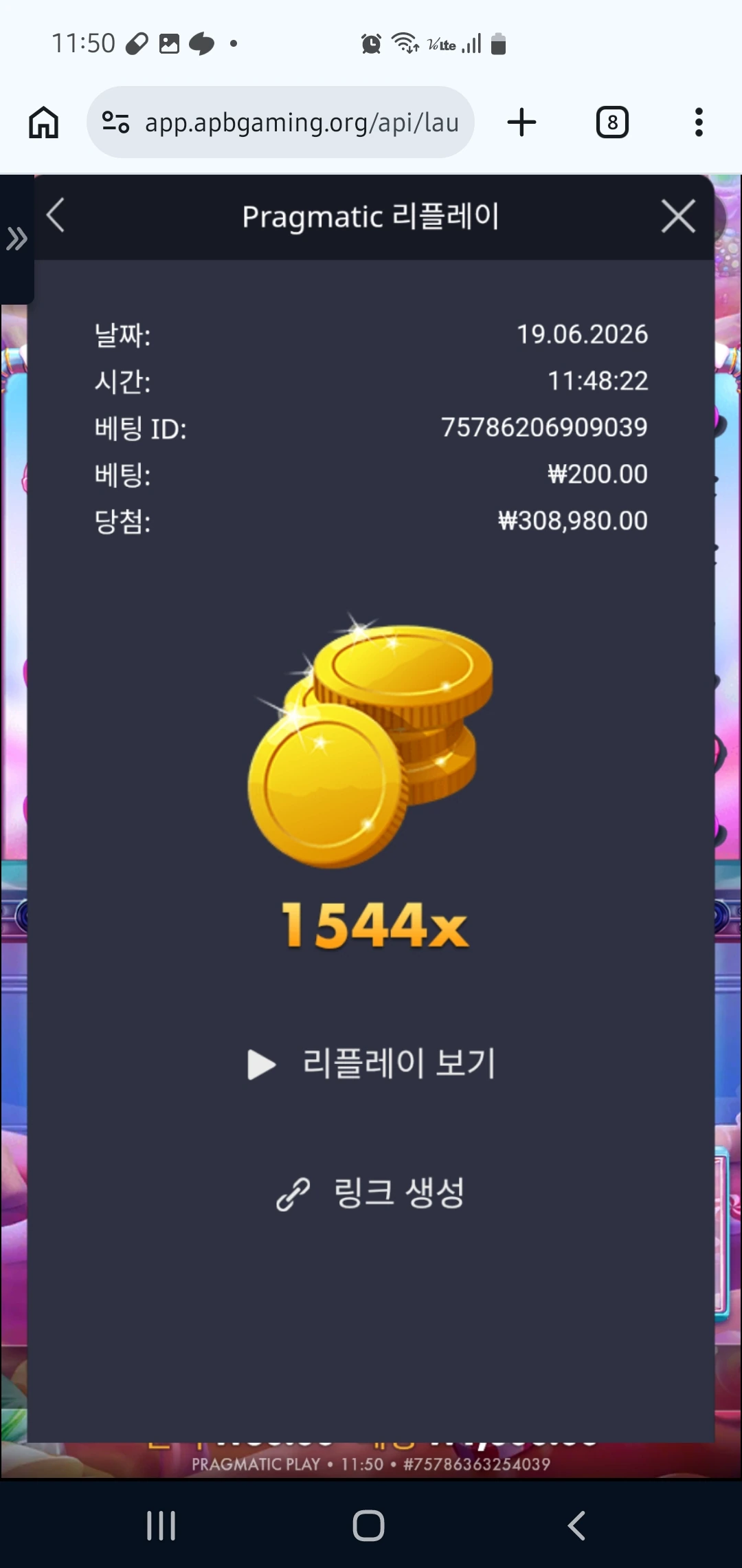 Screenshot_20260619_115058_Chrome.jpg