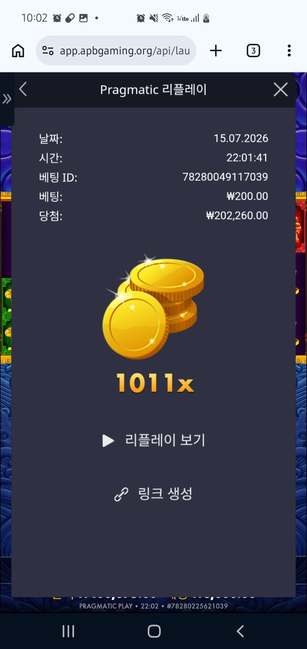 Screenshot_20260715_220219_Chrome.jpg