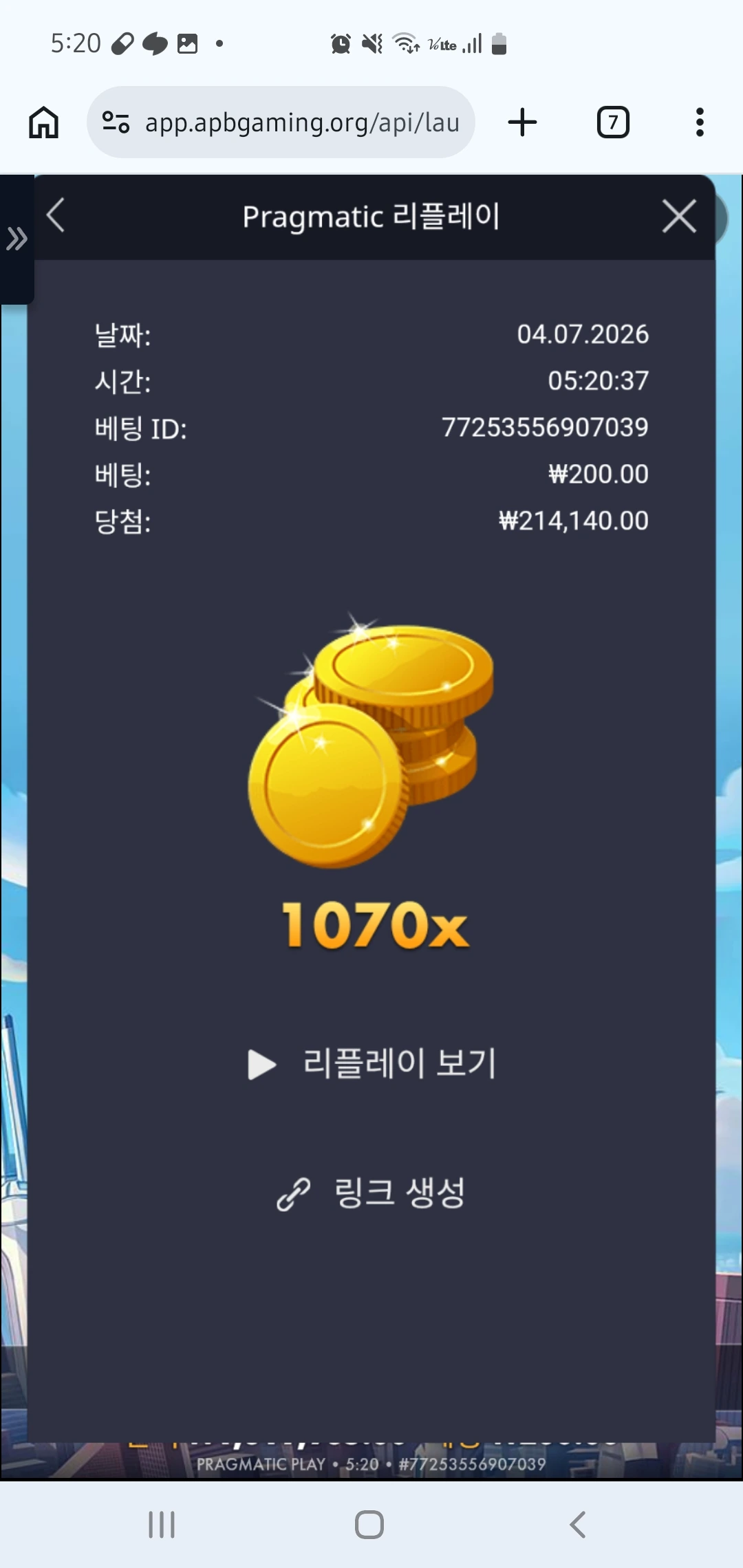 Screenshot_20260704_052049_Chrome.jpg