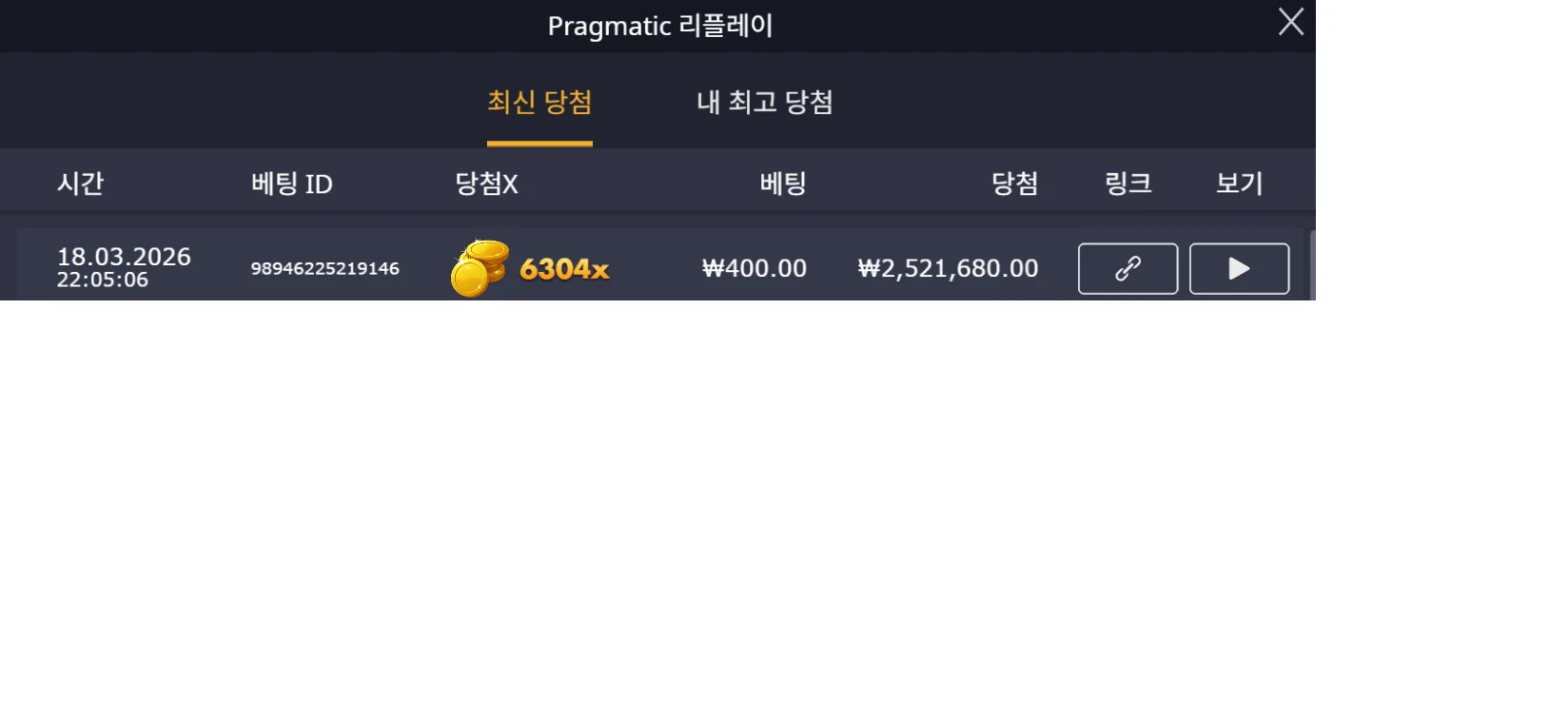 멀린.png