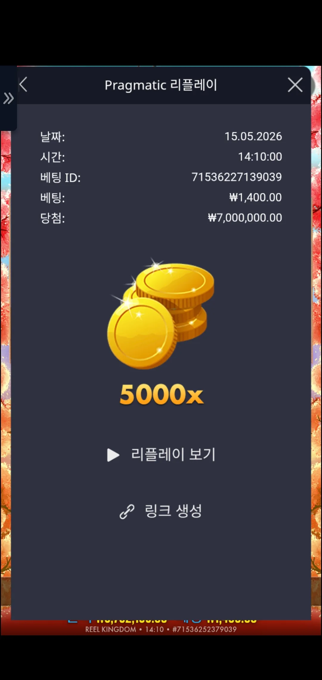 Screenshot_20260515_141019_Chrome.jpg