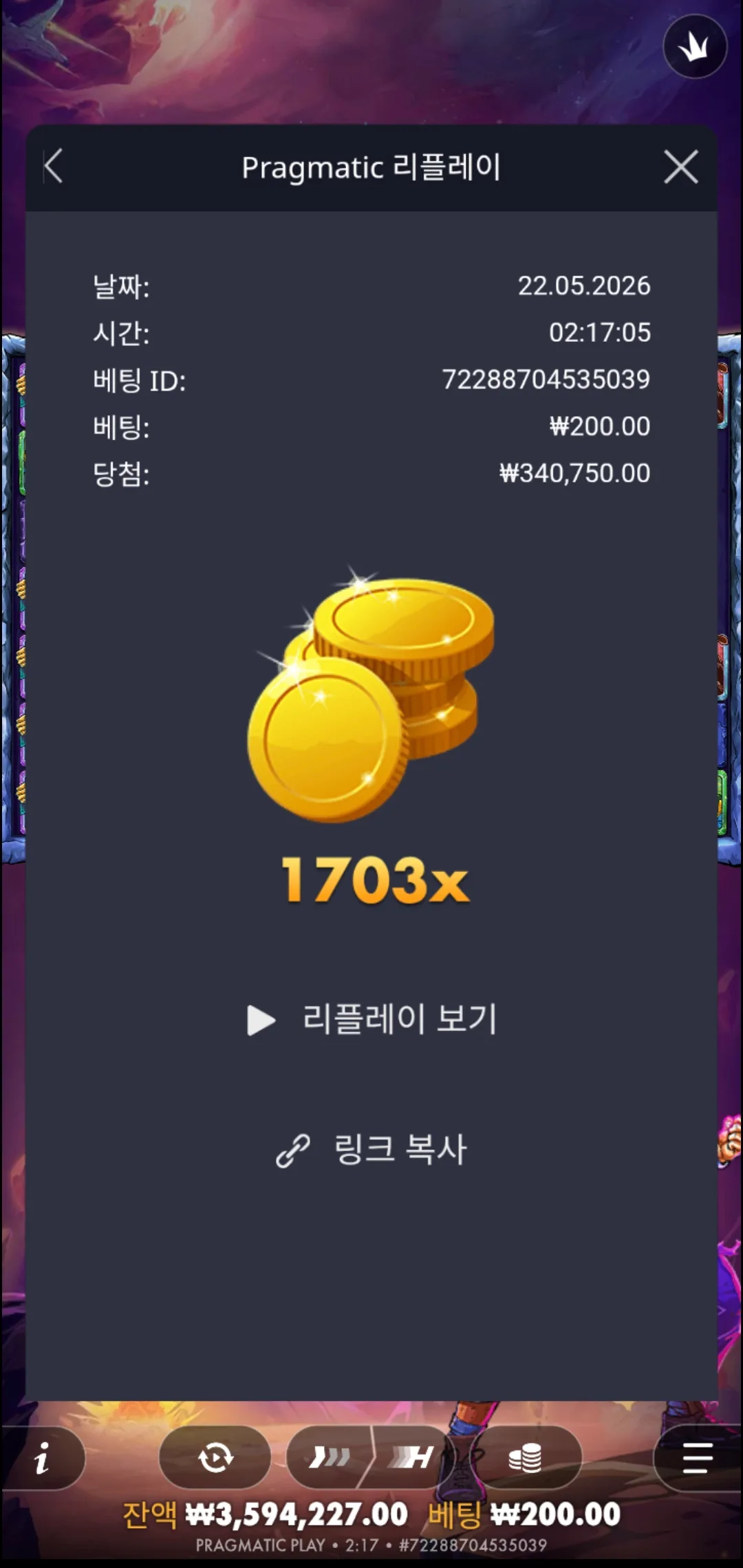 Screenshot_20260522_021734_Chrome.jpg