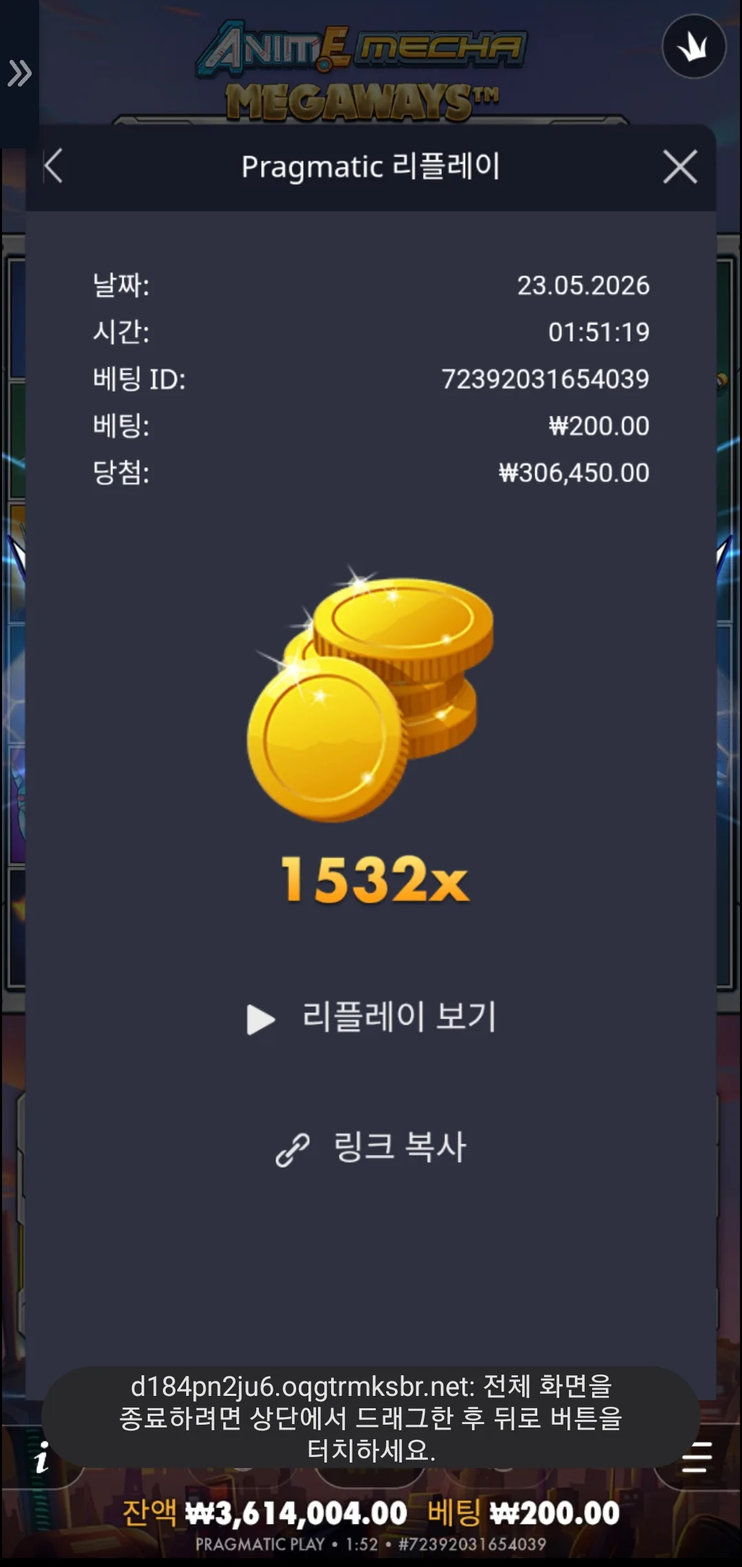 Screenshot_20260523_015242_Chrome.jpg