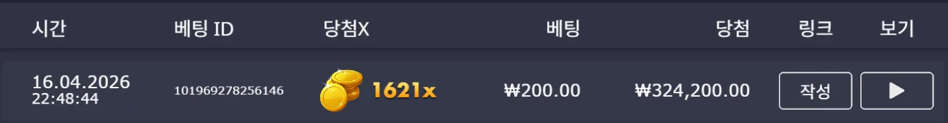 스크린샷 2026-04-16 224910.png