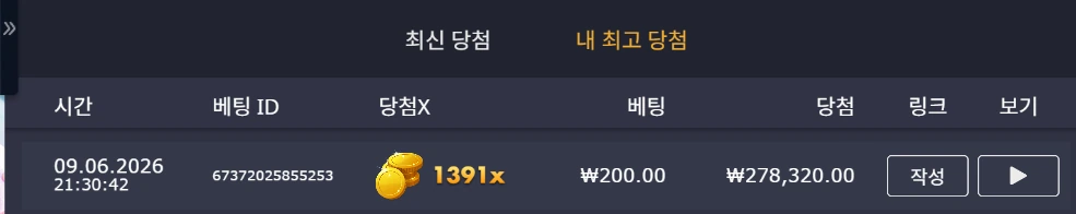 스크린샷 2026-06-09 213100.png