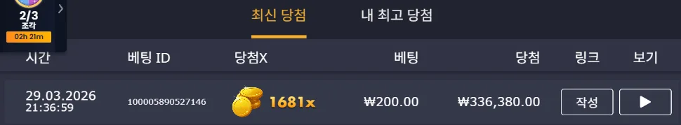 스크린샷 2026-03-29 213727.png