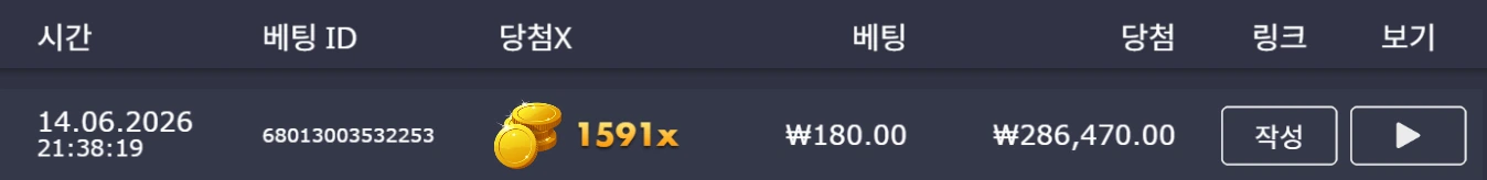 스크린샷 2026-06-14 233703.png