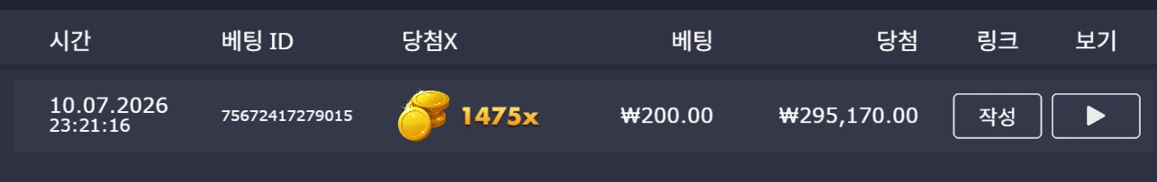 스크린샷 2026-07-10 232215.png