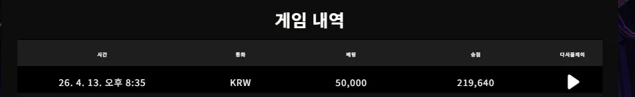 스크린샷 2026-04-13 203553.png