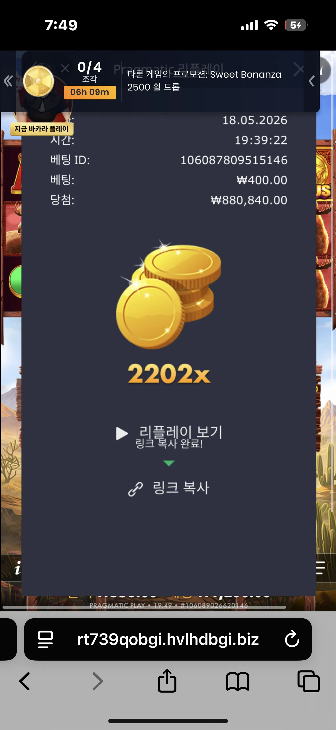 IMG_2720.png