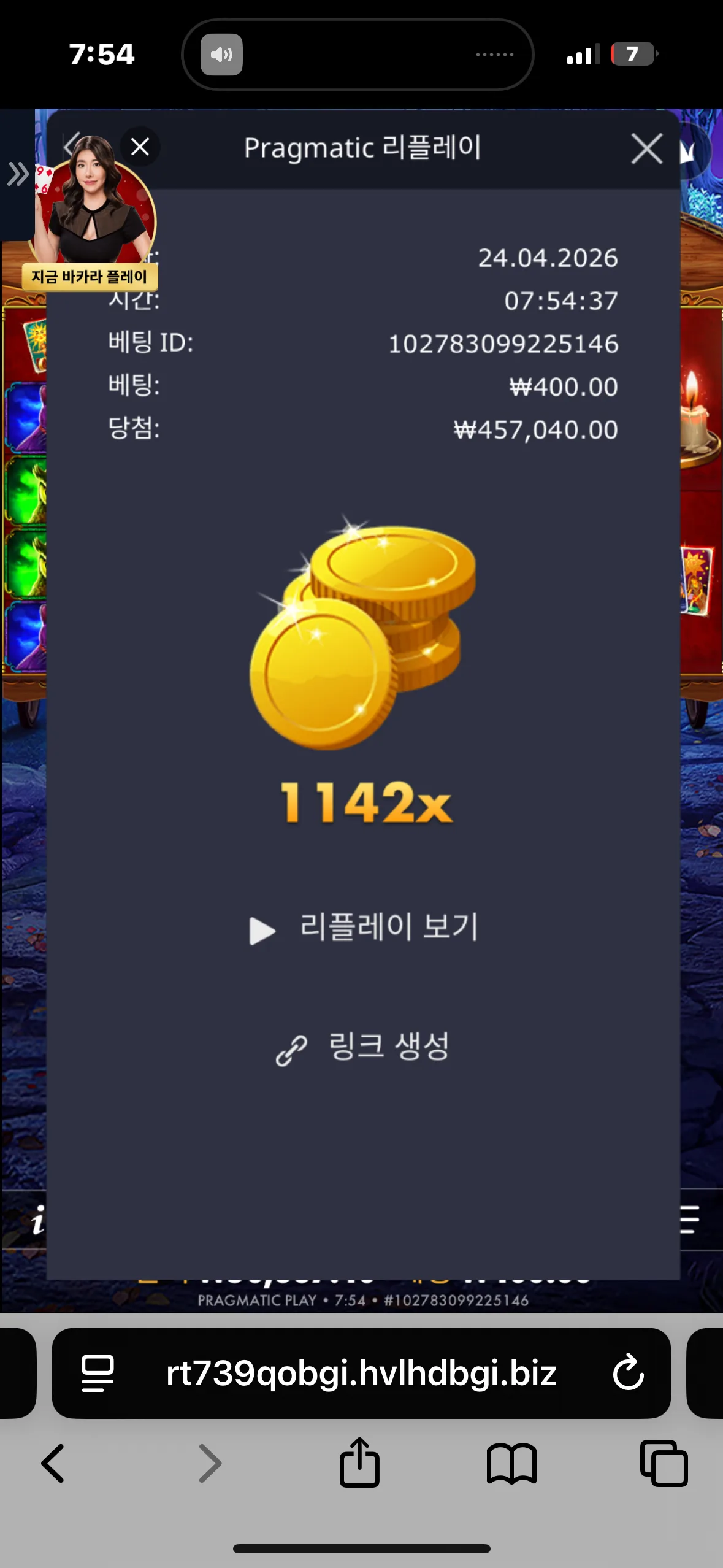 IMG_2421.png