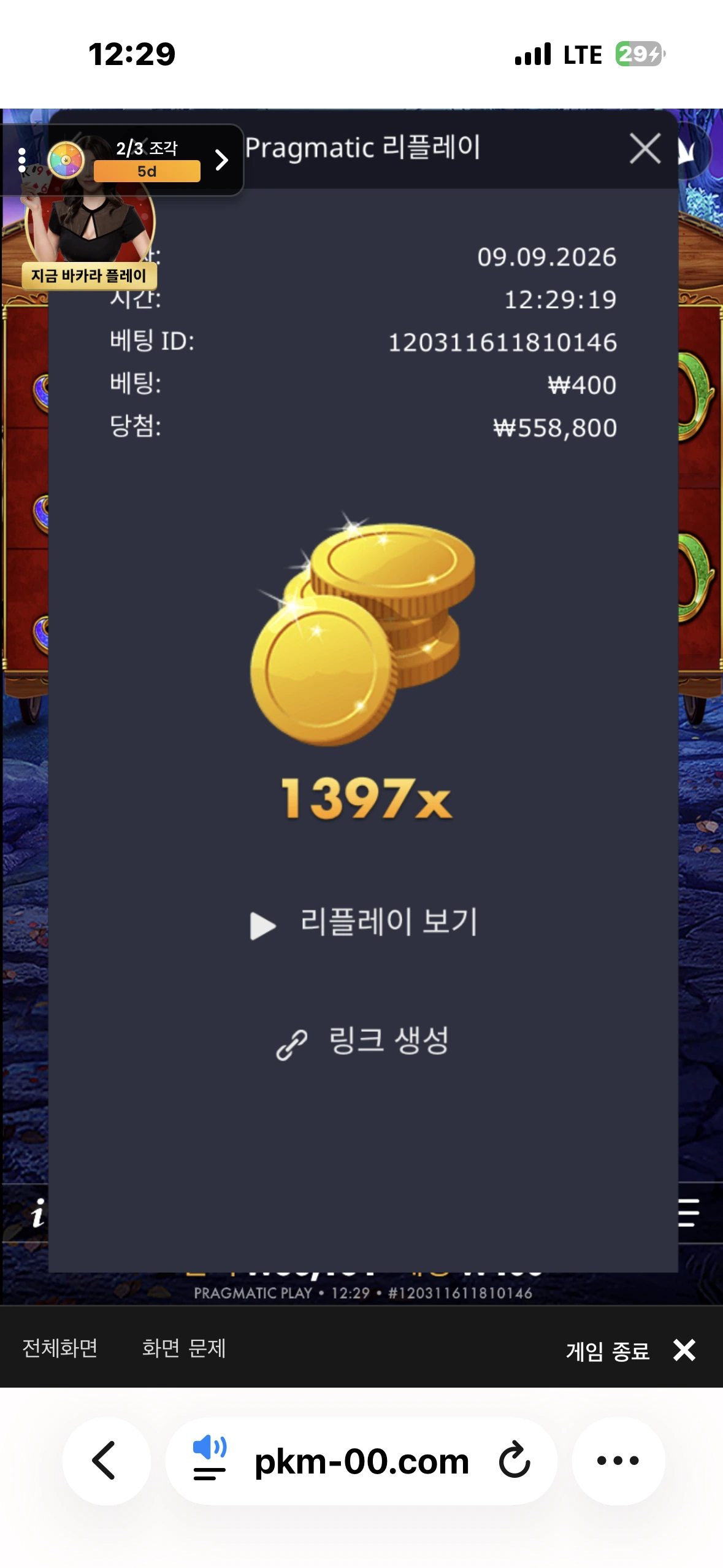IMG_4235.png