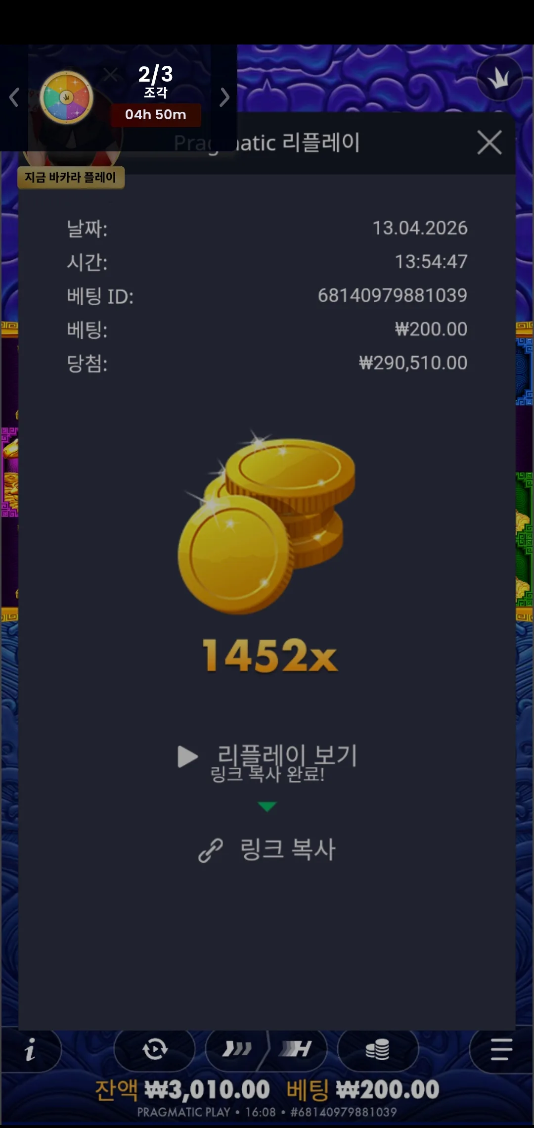 Screenshot_20260413_160818_Samsung Internet.jpg