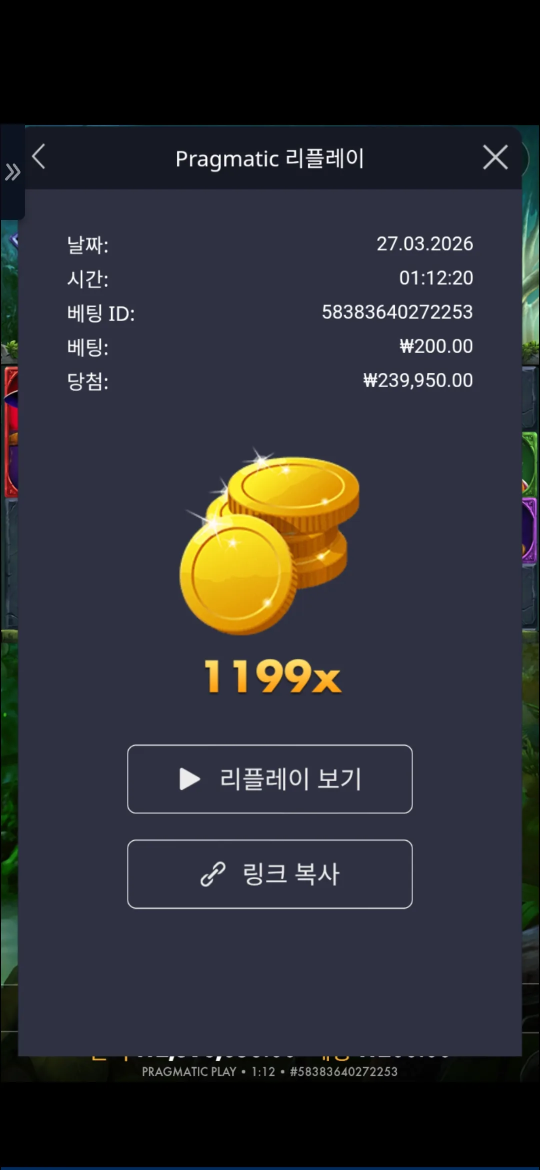 Screenshot_20260327_011236_Chrome.jpg