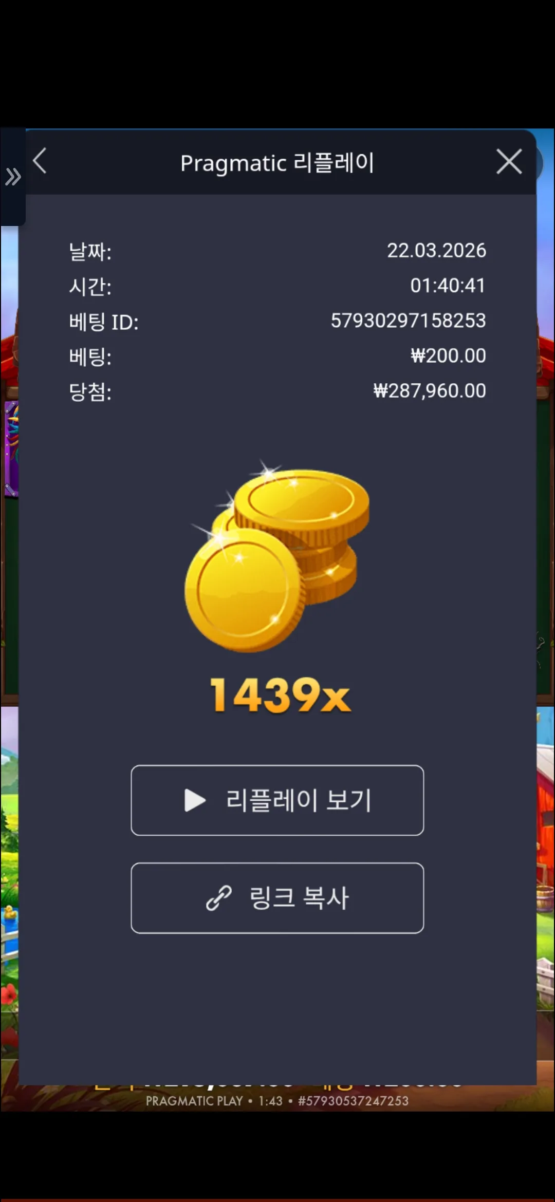 Screenshot_20260322_014300_Chrome.jpg