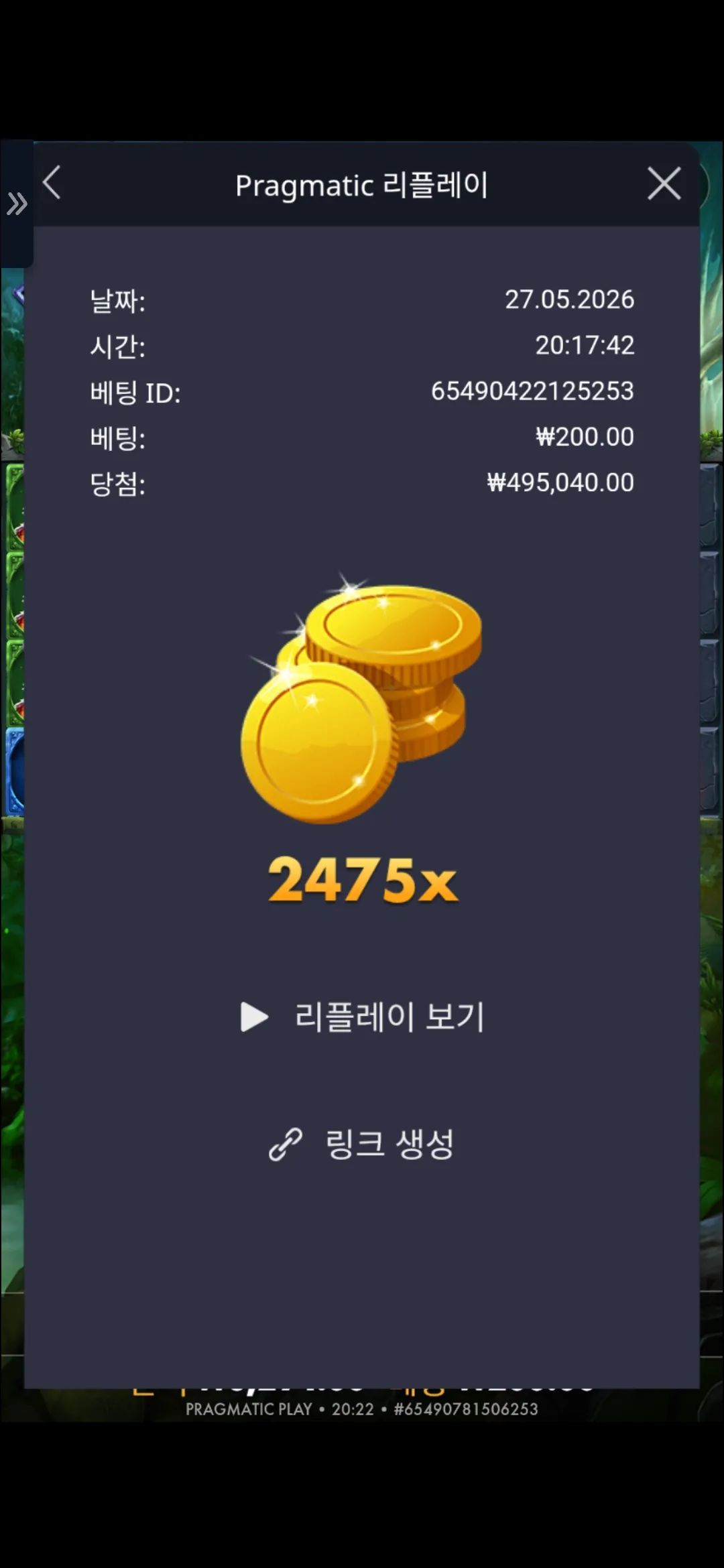 Screenshot_20260527_202209_Chrome.jpg