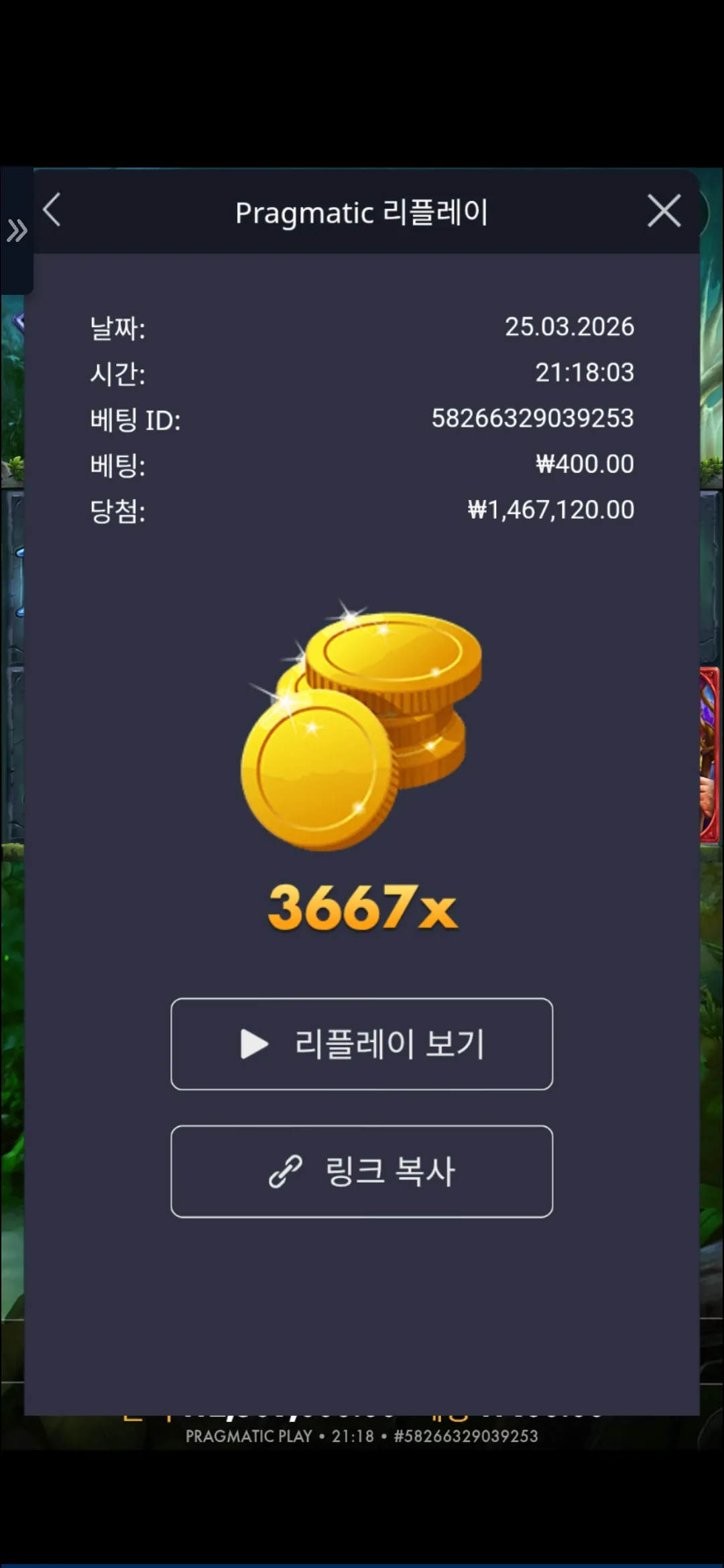 Screenshot_20260325_211837_Chrome.jpg