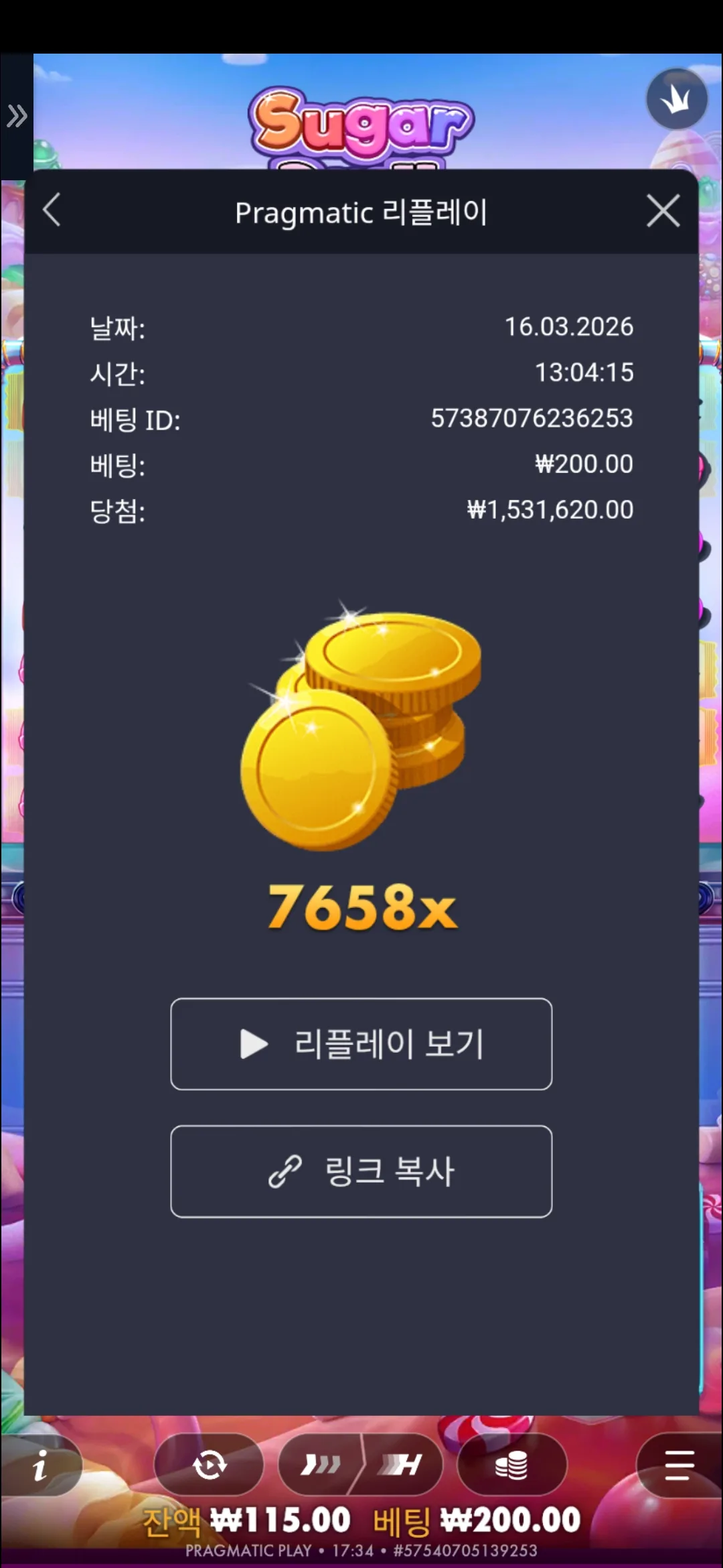 Screenshot_20260318_173406_Chrome.jpg