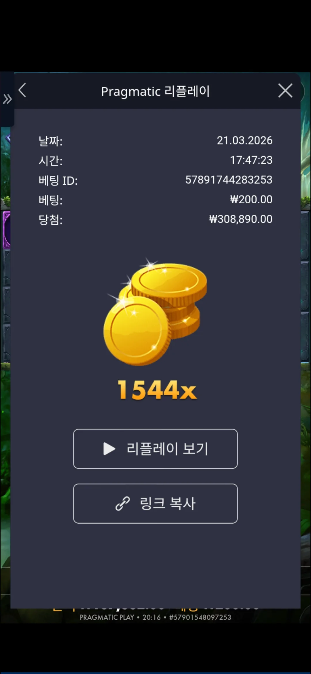 Screenshot_20260321_201632_Chrome.jpg