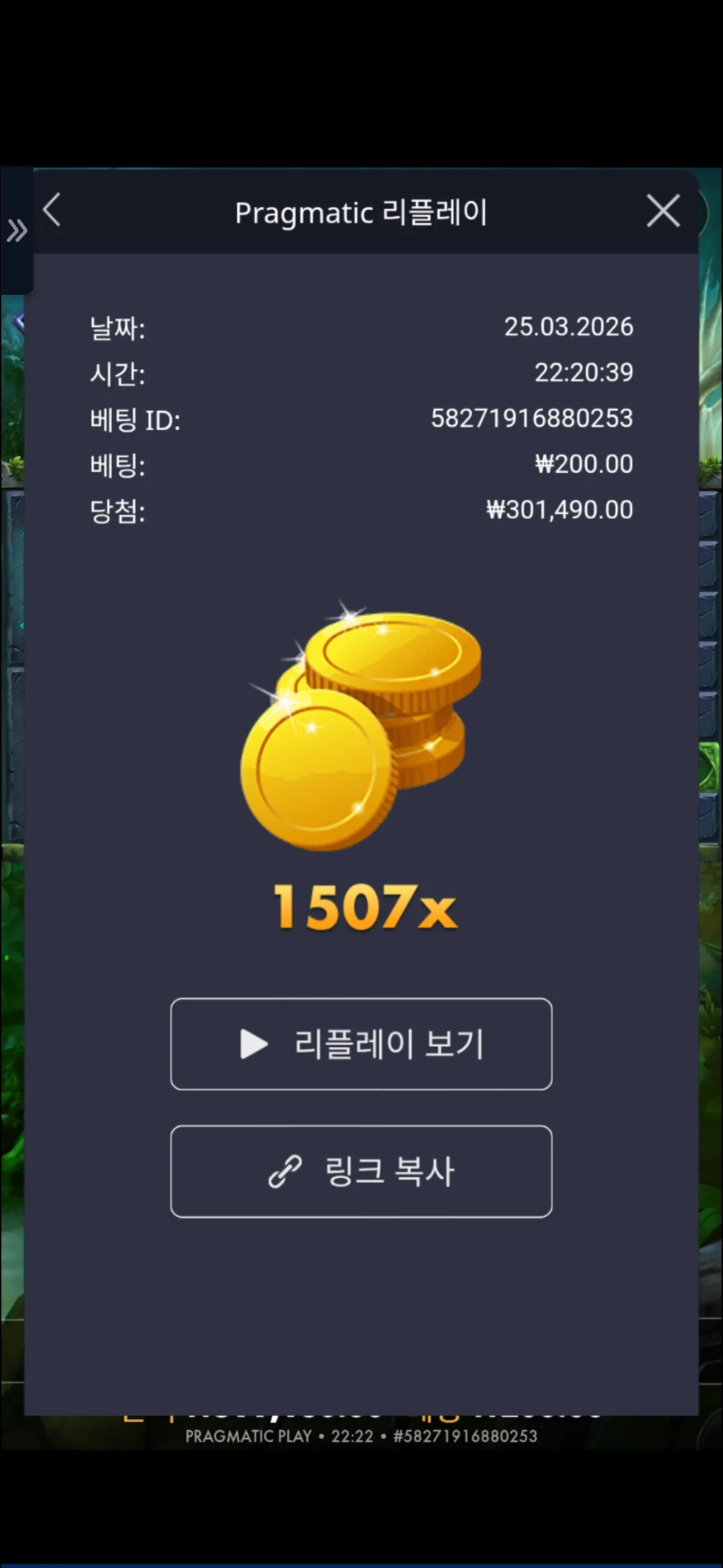 Screenshot_20260325_222228_Chrome.jpg