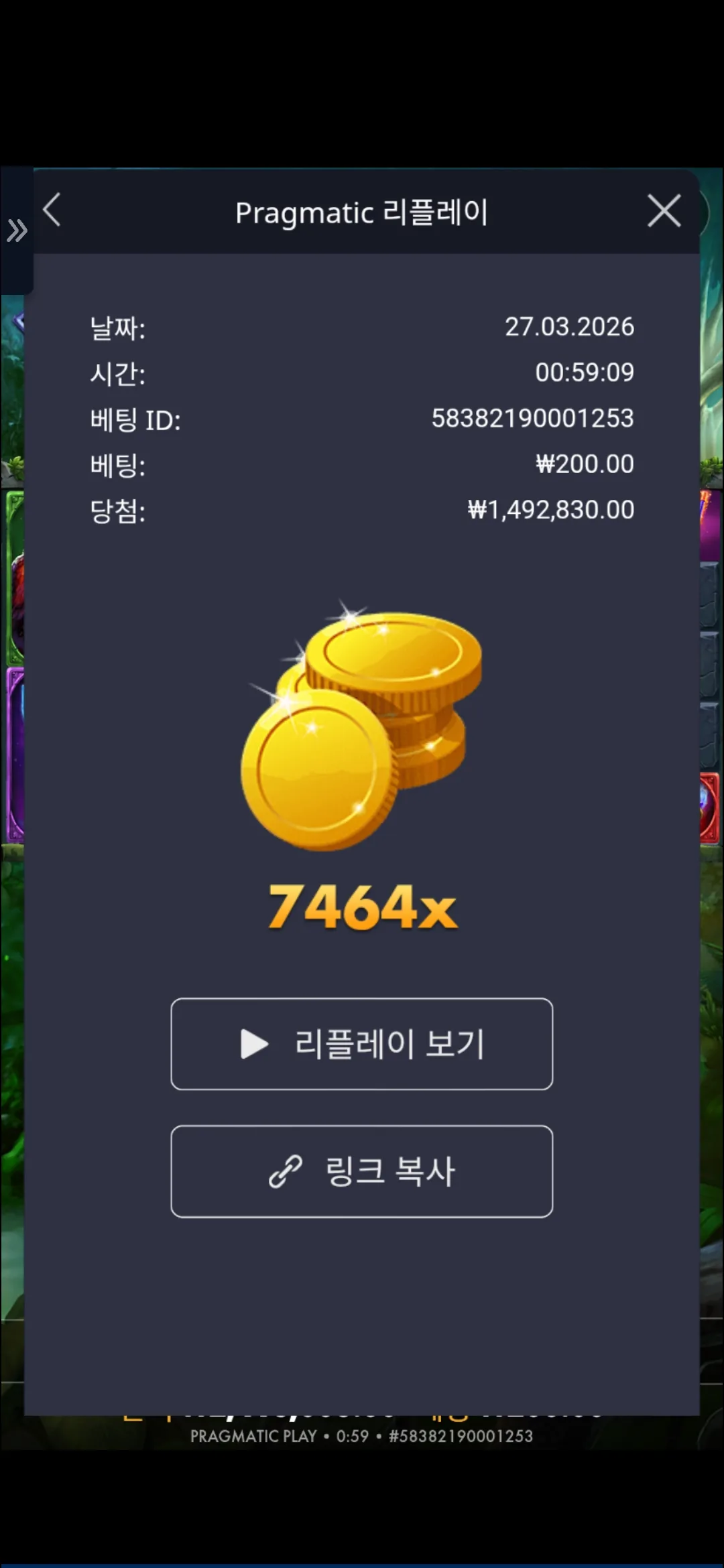 Screenshot_20260327_005926_Chrome.jpg