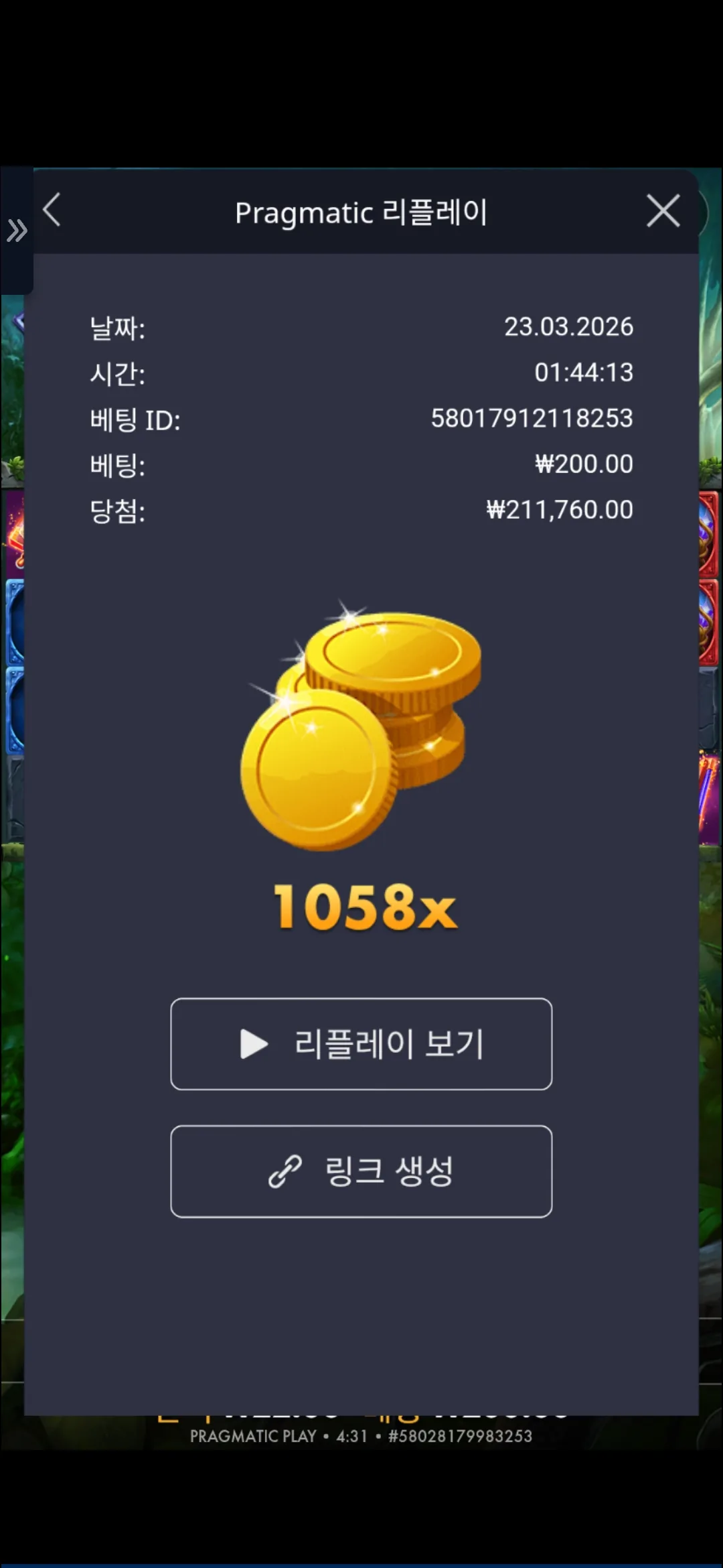 Screenshot_20260323_043125_Chrome.jpg