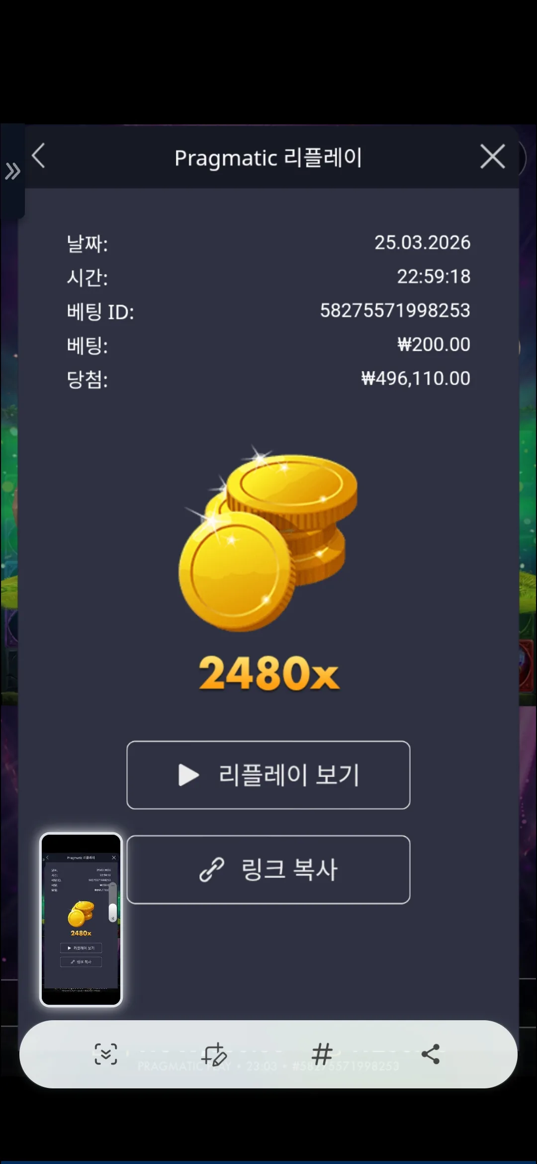 Screenshot_20260325_230328_Chrome.jpg