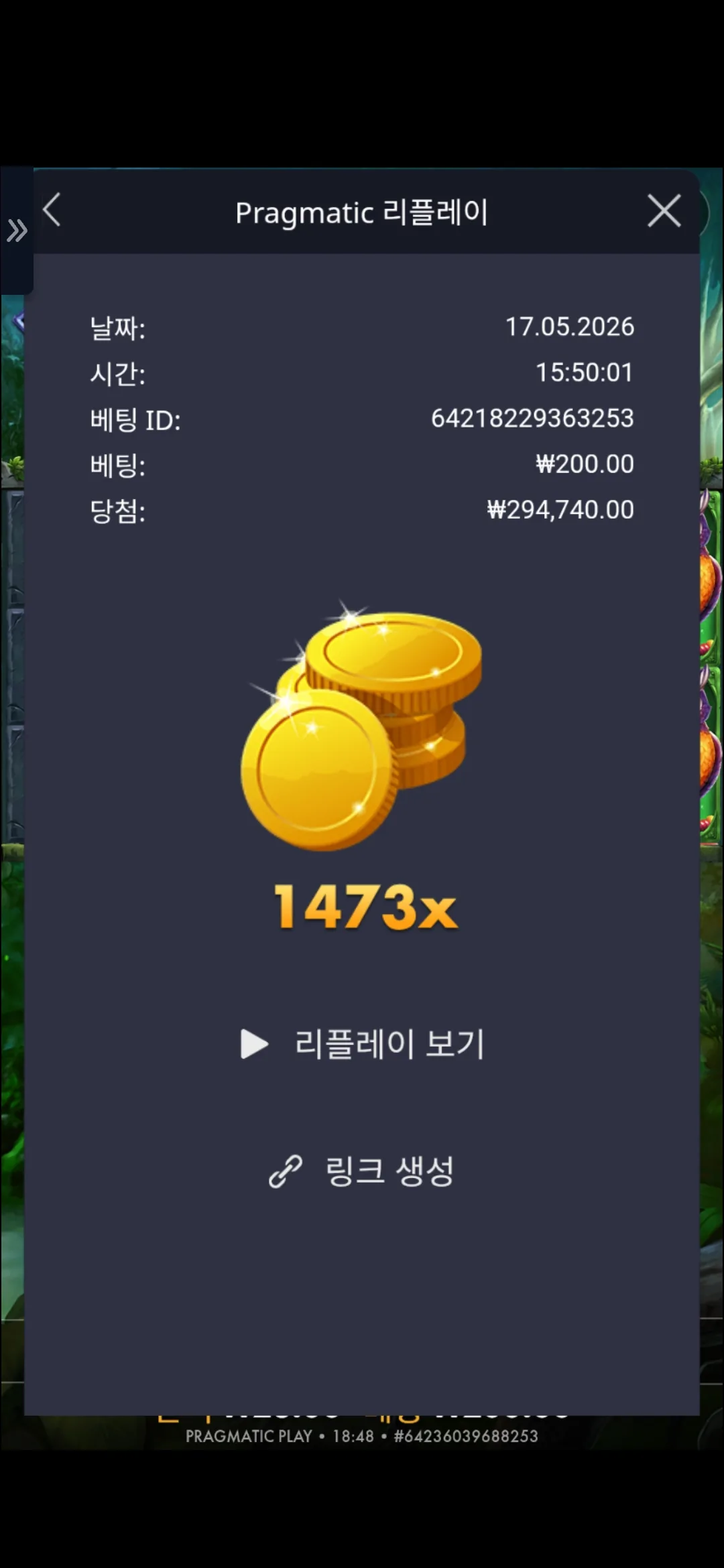 Screenshot_20260517_184809_Chrome.jpg
