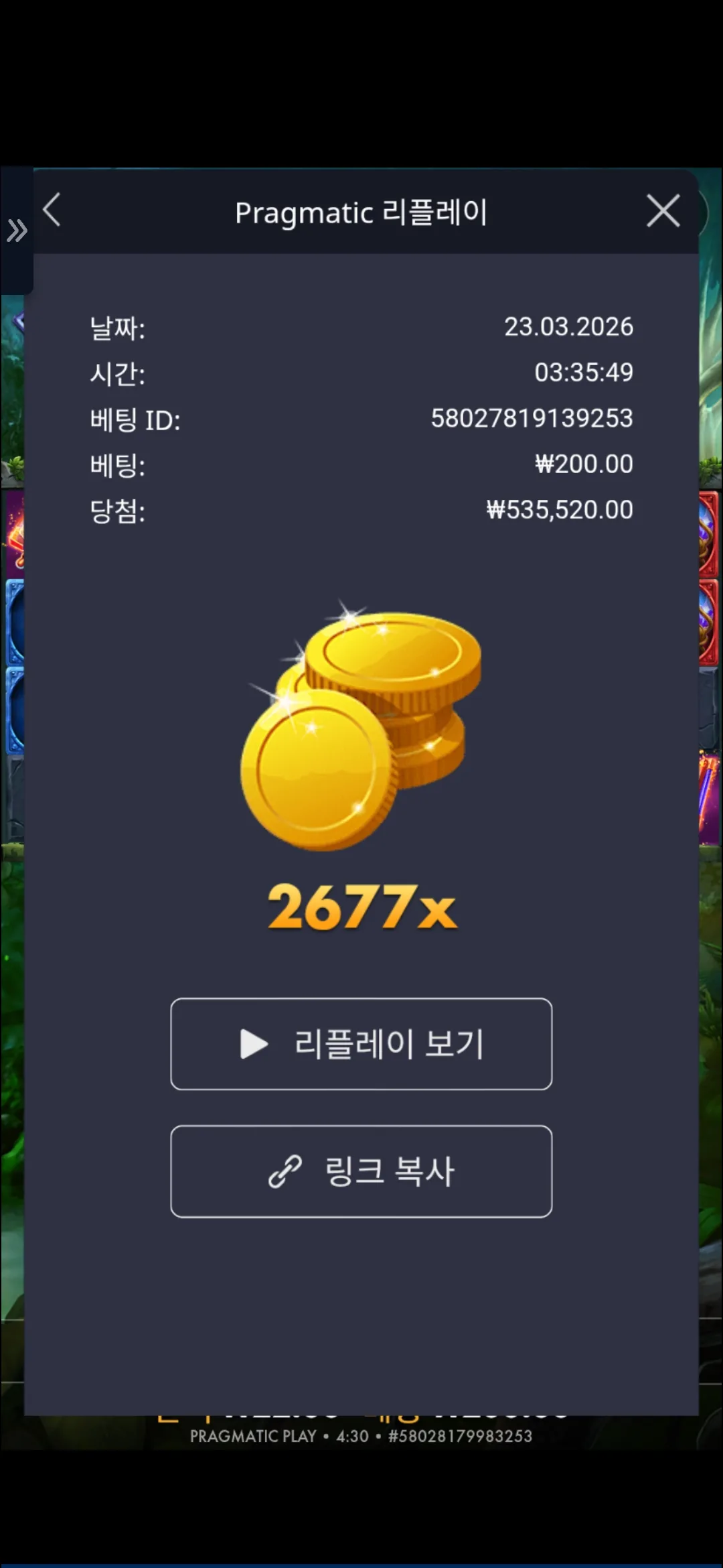 Screenshot_20260323_043013_Chrome.jpg