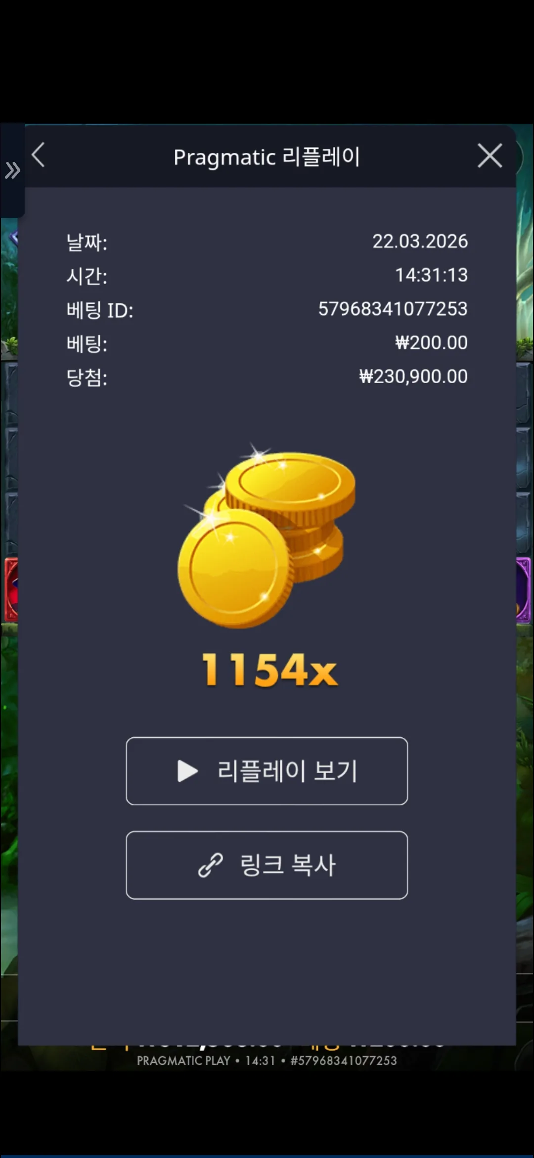 Screenshot_20260322_143138_Chrome.jpg