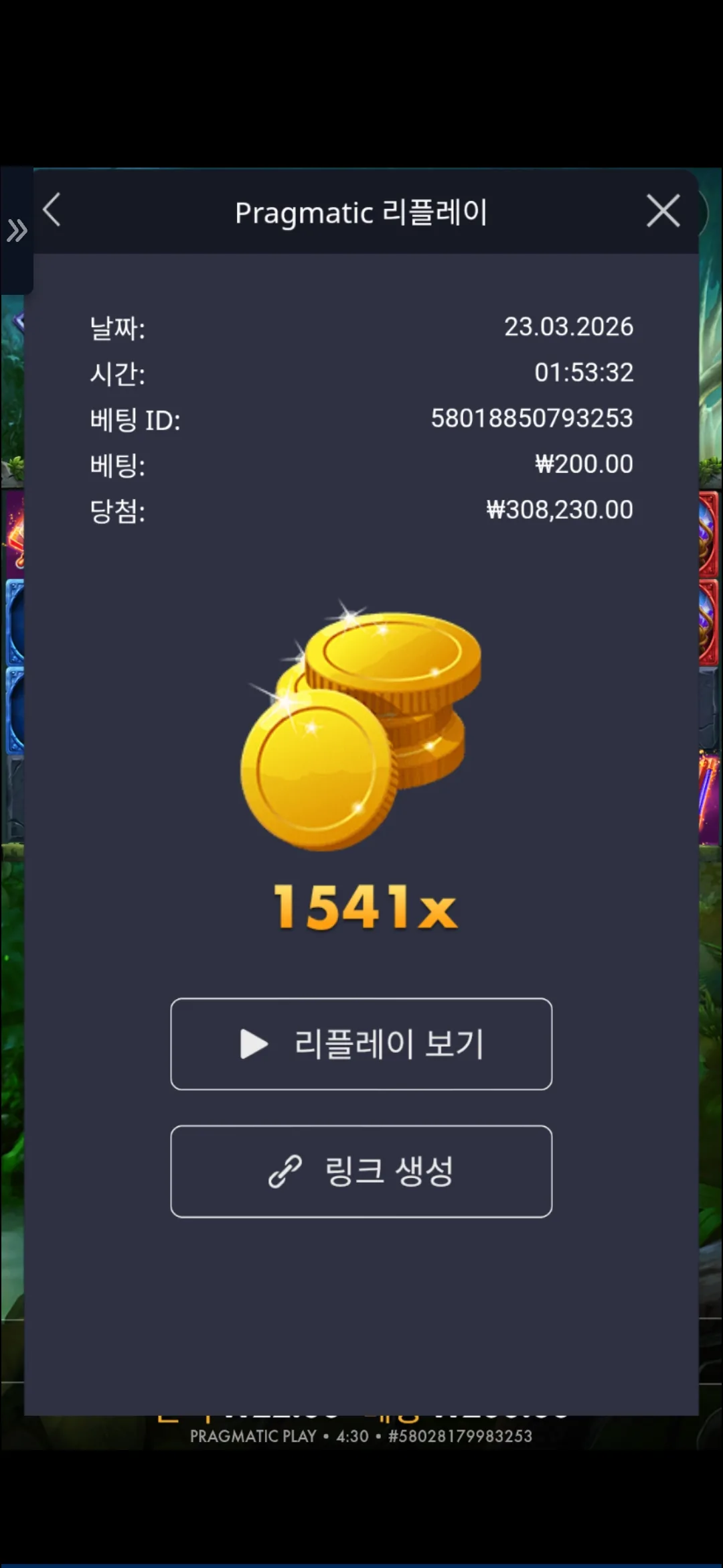 Screenshot_20260323_043059_Chrome.jpg