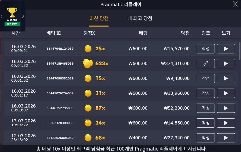 스크린샷 2026-03-16 010010.png