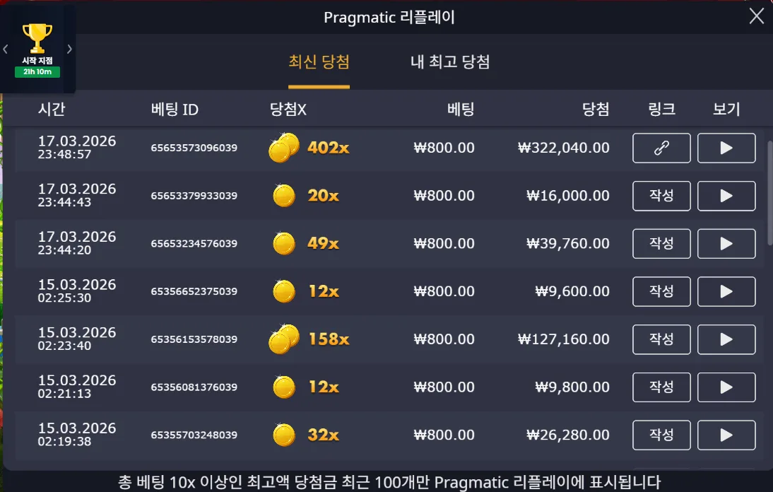 스크린샷 2026-03-17 235006.png