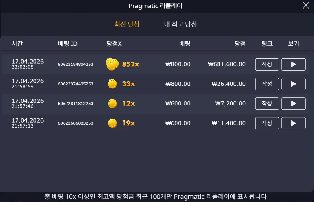 스크린샷 2026-04-17 220256.png