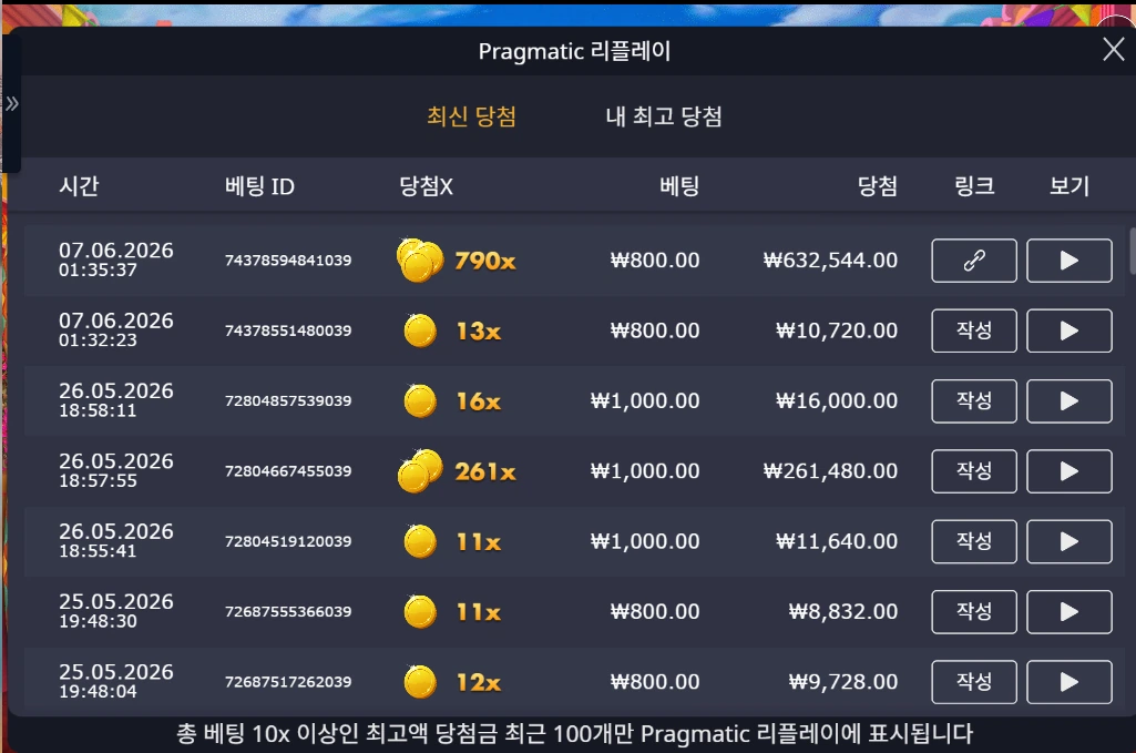 스크린샷 2026-06-07 013817.png
