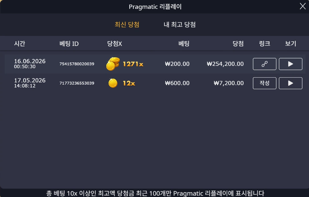 스크린샷 2026-06-16 005210.png
