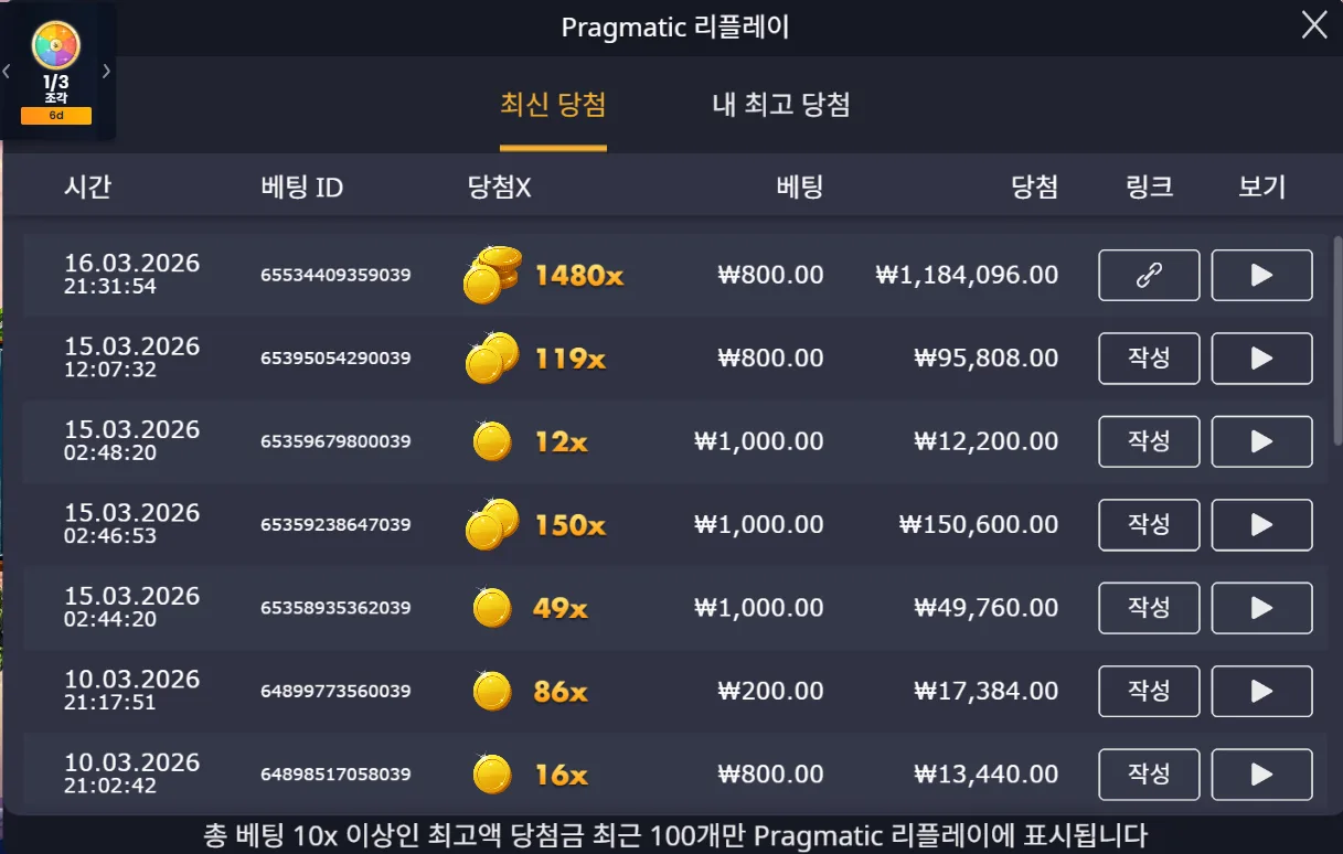 스크린샷 2026-03-16 213314.png