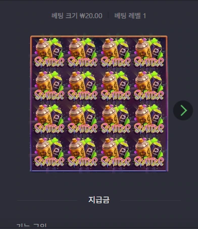 스크린샷 2026-08-20 013810.png