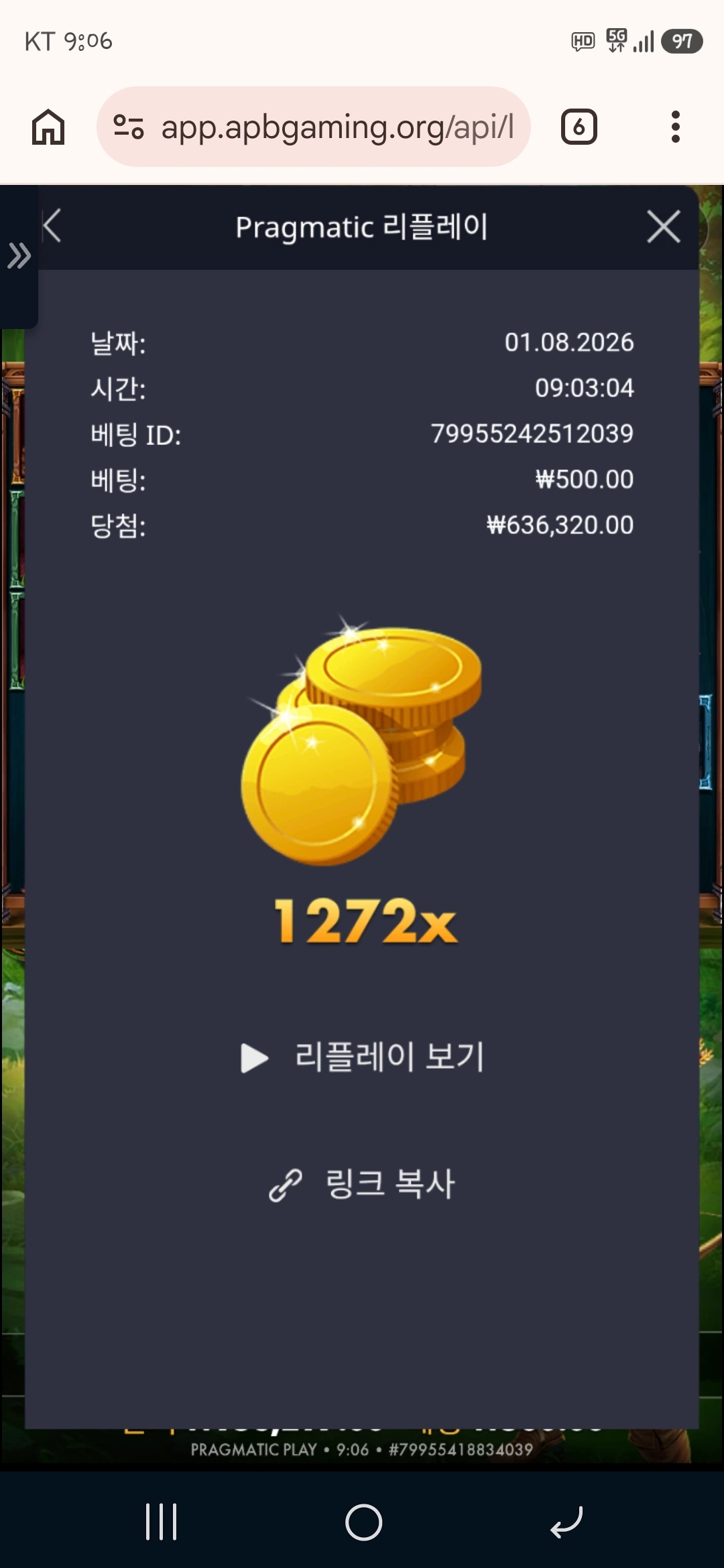 Screenshot_20260801_090638_Chrome.jpg