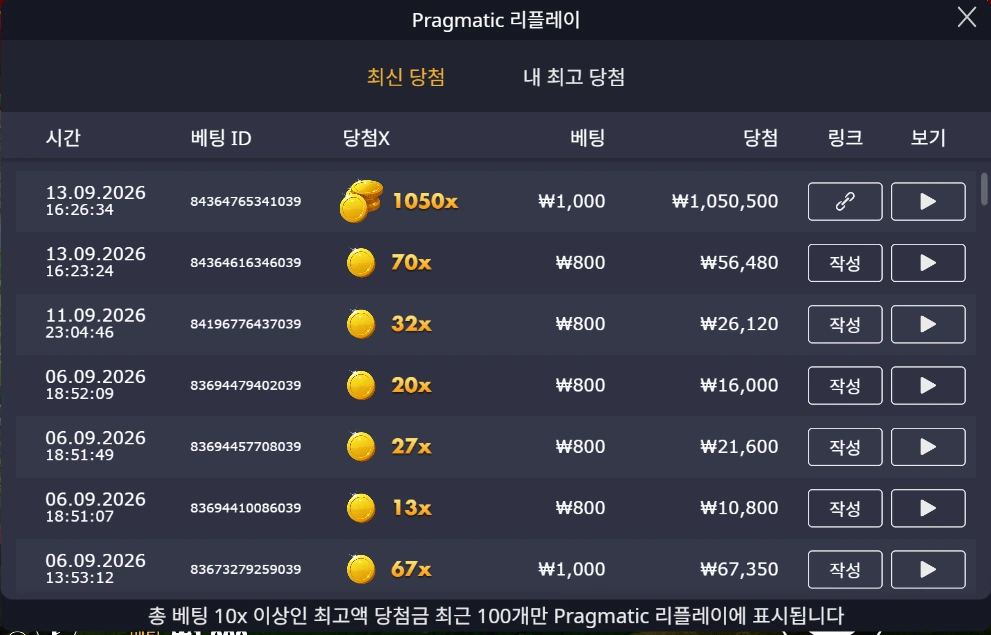 스크린샷 2026-09-13 162725.png