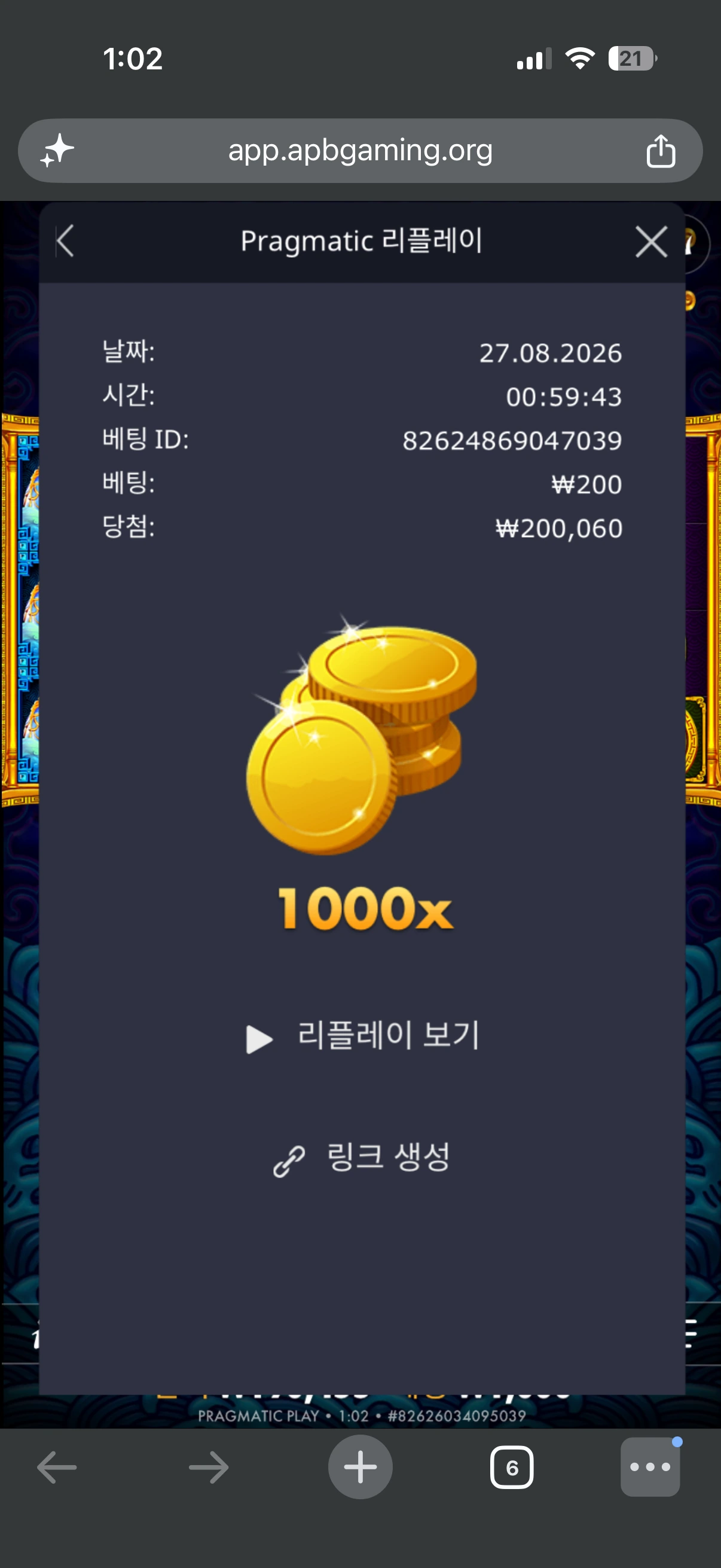 IMG_7202.png