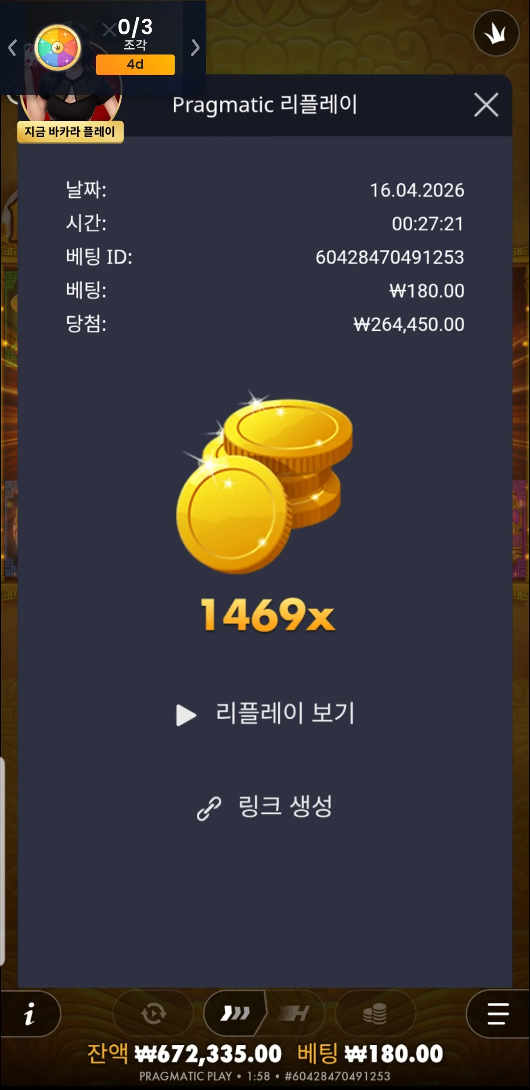 1776273009430.jpg
