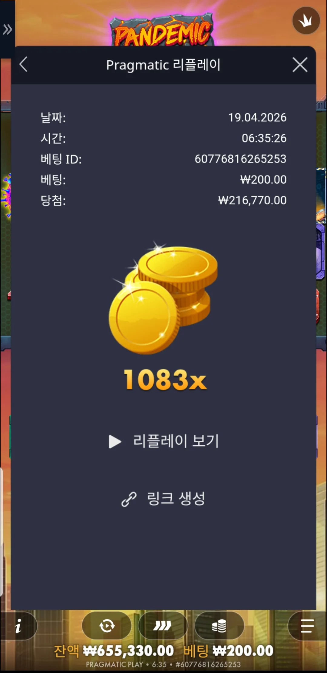 1776549717822.jpg