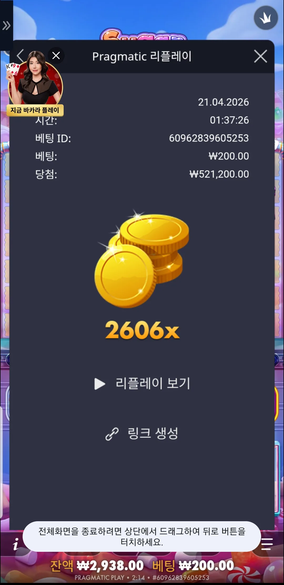 1776705413701.jpg
