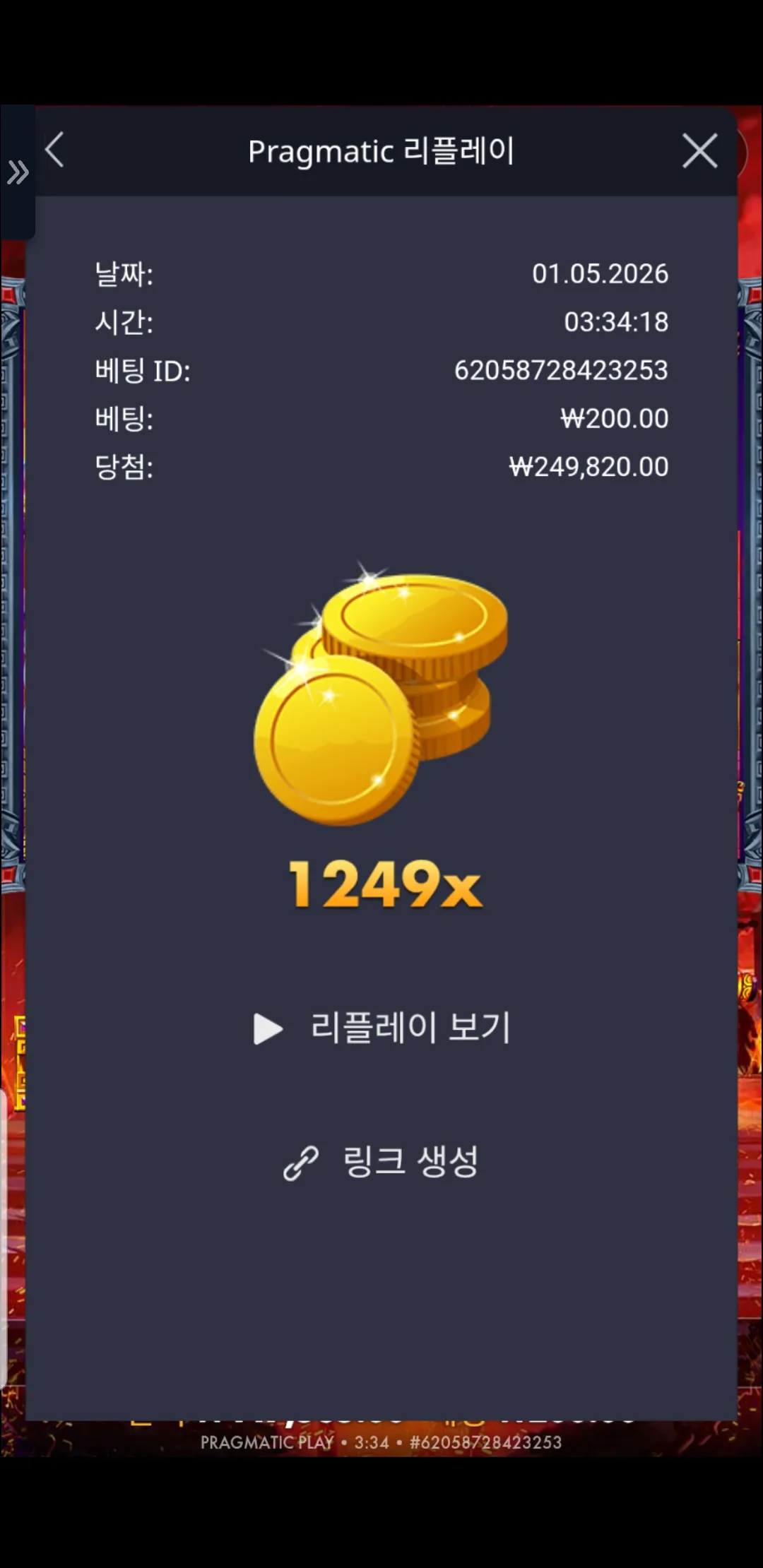 1777574974677.jpg