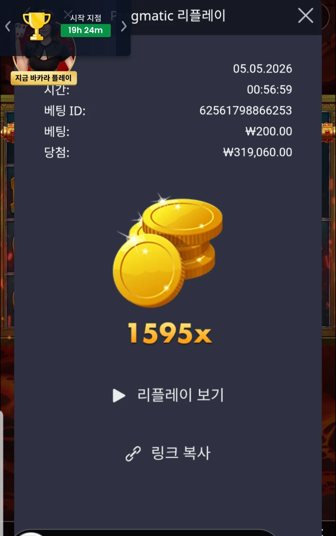1777912794168.jpg